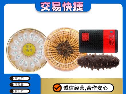 铁岭市昌图回收礼品