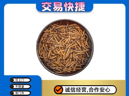铁岭市昌图回收散虫草