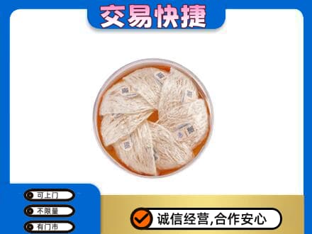铁岭市昌图回收燕窝