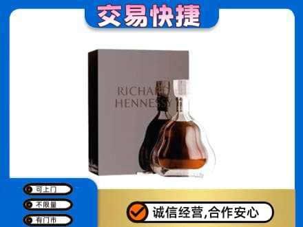铁岭市昌图洋酒回收李察礼盒.jpg