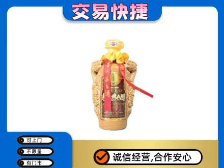 铁岭市昌图茅台回收年份酒瓶.jpg