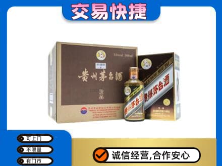 铁岭市昌图茅台回收彩釉珍品.jpg
